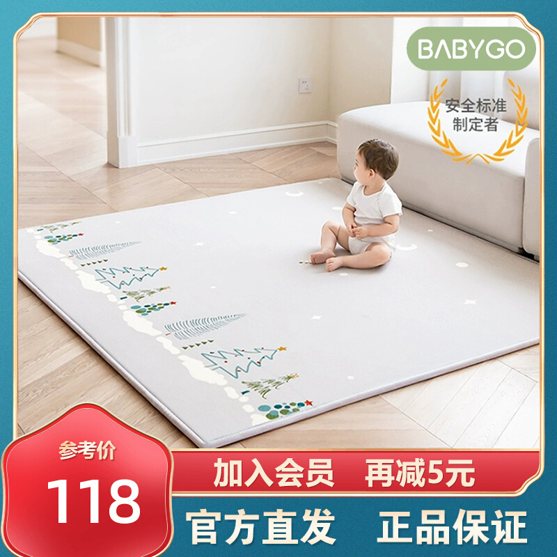 BABYGO宝宝爬行垫加厚安全无味婴儿童家用客厅地垫xpe游戏爬爬垫