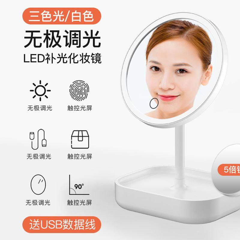 镜子带灯光网红折叠便携led化妆镜补光灯梳妆台桌面台式美颜美妆