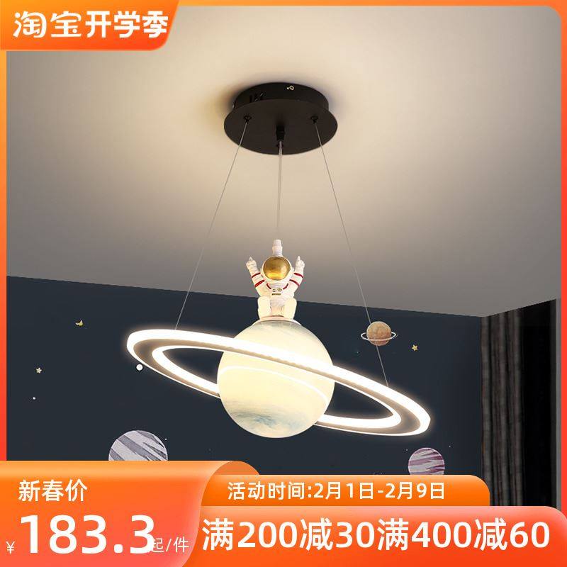 星球灯儿童房吊灯创意地球男孩女孩房间主卧室灯太空星空灯具网红_虎窝淘