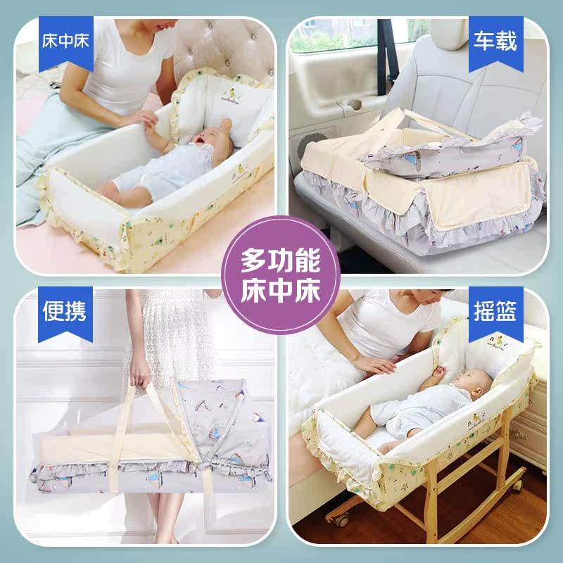 婴儿床中床男孩经济型防护小型加长原木双层塑料一体圆形木质在类目 尿片/洗护/喂哺/推车床, 童床/婴儿床/摇篮/餐椅, 婴儿床/儿童床中 - 来自Buy2taobao.com提供专业的淘宝代购服务
