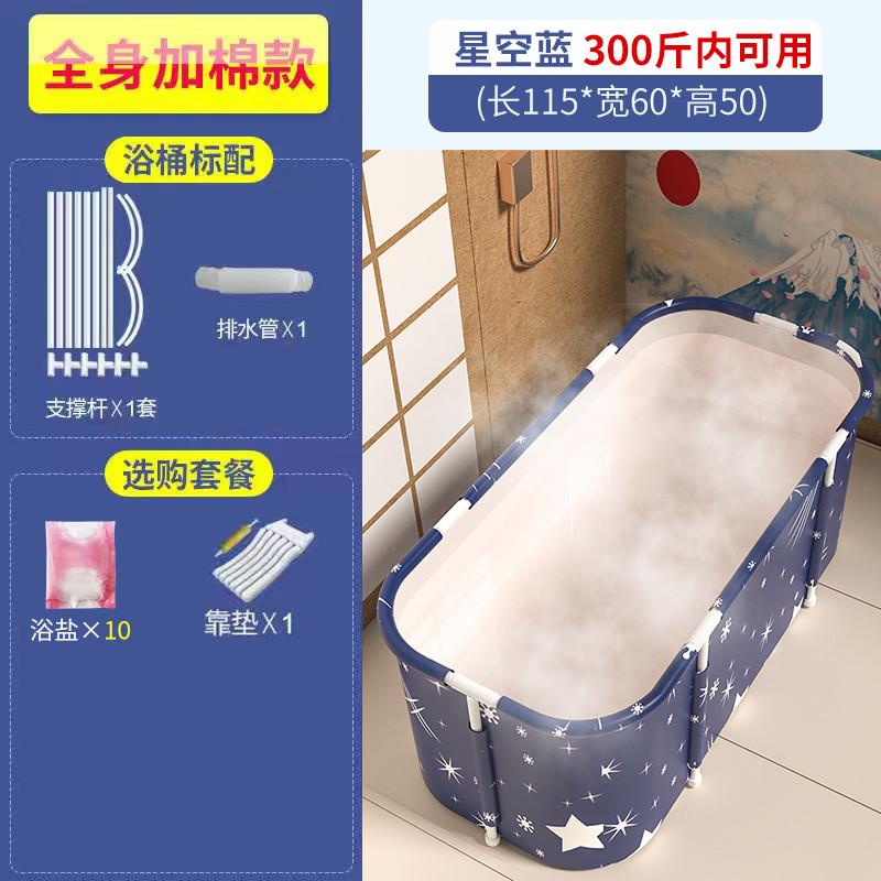 泡澡桶大人专用收折泡澡桶大人拆叠浴桶儿童洗澡盆全身汗蒸沐浴桶
