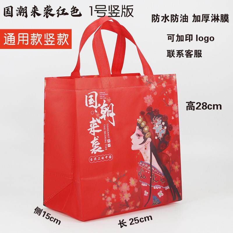 送餐一次性筷子四件套餐厅快餐店卡通图案印花可定做打包勺子餐巾