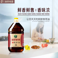 贵州高原油研鲜香菜籽油5L食用油物理鲜香压榨植物油菜籽