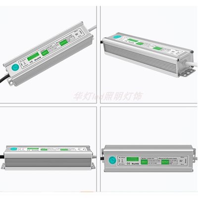 LED灯带防水电源恒压变压器220V转12v24v室外20W40W60W100W150W