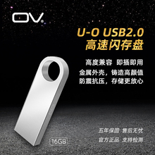 金属U盘16g高速USB2.0存储盘电脑系统车载银色防震闪存盘优盘