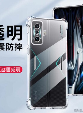适用小米21121210G手机壳全包边POCO F4GT保护套6.67英寸POCOF4GT外壳防摔p0c0硅胶pocophone个性poco新款poc