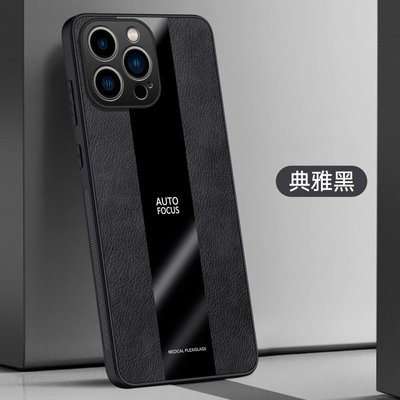 适用苹果15PRO手机壳防摔A3104外壳6.1英寸iPhone15Pro保护套全包边A2848防滑A3102个性A3101男款IP15PRO软边