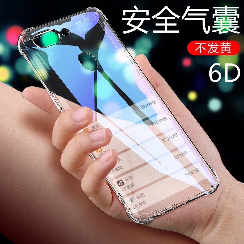 适用 华为aum-aloo手机壳气囊aum-al20外壳透明畅玩7a保护套5.