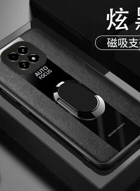 适用小米24116RACCG手机壳6.67英寸REDMI NOTE 14 PRO 4G保护套全包边红米NOTE14PRO 4G外壳防摔软胶商务风时