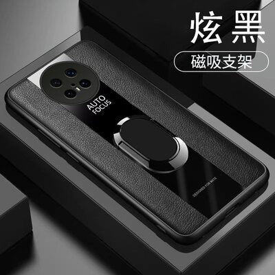 适用华为Mate70Pro+手机壳全包边华为PLA一AL10保护套防摔华为PLA-AL10外壳6.90英寸MATA70Pro+新款METE70Pro