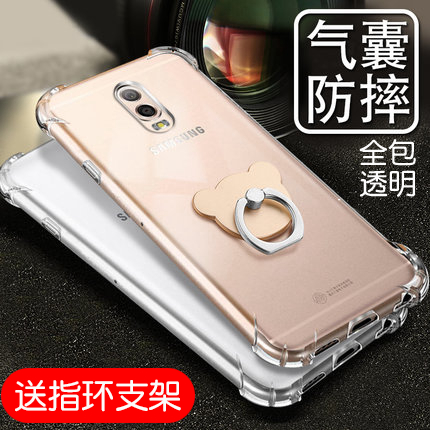 适用 三星Galaxy C8手机壳气囊smc7108外壳5.5寸SM-C7100保护套透明盖乐士C8钢化膜sumsang全包边C7100软壳