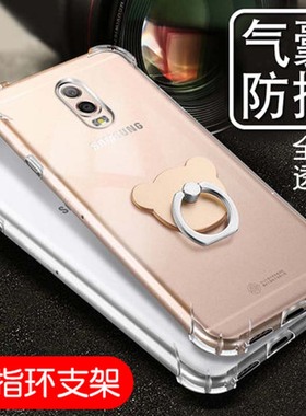 适用 三星SM-C7100手机壳气囊smc7108保护套透明Galaxy C8外壳C7100钢化膜C710f/ds薄sumsang四角加厚硅胶抖