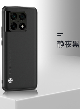 适用Oneplus10Pro手机壳6.70英寸OPPONE2210保护套全包边外壳防摔1+软边NE2215软胶一家新款NE2211硅胶1十膜N