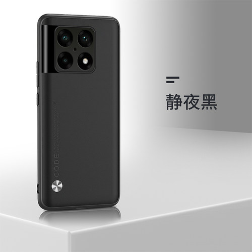 OnePlus一加一加10Pro软壳防摔