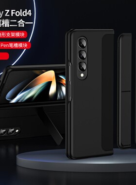 适用SM一F9360手机壳全包三星Z FOLD4保护套防摔SM-F9360外壳2FOLD4三星ZFOLD4双面ZFLOD4折叠屏F936O折屏F93