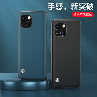 适用iPhone15Plus手机壳全包边A3096外壳6.7英寸苹果15plus保护套防摔ip15plus磨砂A3093膜A2847创意A3094男?