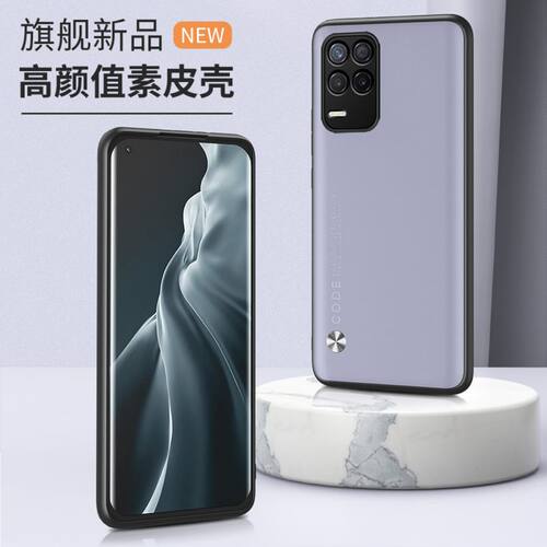 适用REALMEQ3 5G手机壳全包边REALMEQ3外壳防摔OPPORMX3161保护套6.5英寸relme网红relame个性reale男款reaim