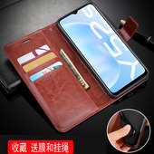 适用VIVOV2061A手机壳翻盖VIVOV2061T外壳6.58英寸IQOOU3保护套皮夹ⅰqooU3钱包款 ipooU3插卡IQOO3U软壳lqooU