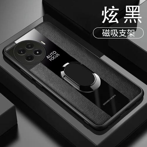 适用PKG110手机壳6.78英寸1+ACE5外壳全包边ONEPLUS ACE 5保护套防摔一家软胶0nepius时尚1十新款I+网红Onepl