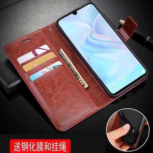 适用华为MAR-L21BX手机壳翻盖华为P30LITE保护套皮夹华为MAR-LX2B外壳6.15英寸HWV33软壳男士新款插卡硅胶磁?