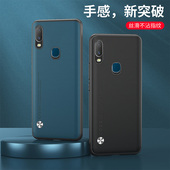 适用VIVOV1930A手机壳潮男女Y3标准版 外壳防摔V1930T保护套vixo丫3磨砂viv0软壳v0vi硅胶v1vo创意Ⅴivo商务风