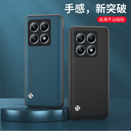 适用XIAOMI 14T PRO手机壳全包边小米14TPRO保护套防摔外壳6.67英寸磨砂硅胶男款防滑潮女膜时尚软边创意