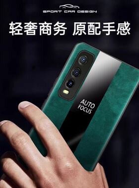适用vivo丫51S手机壳全包边vivoY51s保护套6.53英寸vivoV2002A外壳防摔viovY51sy5ls网红v1voY51sV2002T情侣w