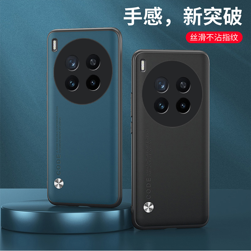 适用VIVOV2454DA手机壳全包边VIVOX200ULTRA外壳6.82英寸VIVOV2454A保护套防摔v0viX2OOULTRA磨砂viv0男款vi0