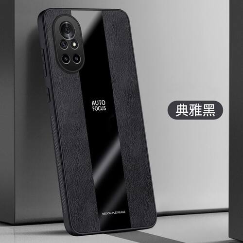 适用华为ang-anoo手机壳防摔华为nova8外壳全包边华为ANG-AN00保护套6.57英寸vova8新款nava8时尚noua8网红ni