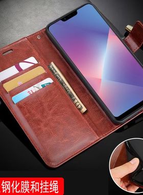 适用oppoA5T手机壳6.2寸PBAT00外壳翻盖PBAM00保护套皮夹opopA5K钢化膜0qq0A5S全包oprA5潮女TOO男士oppr硅胶