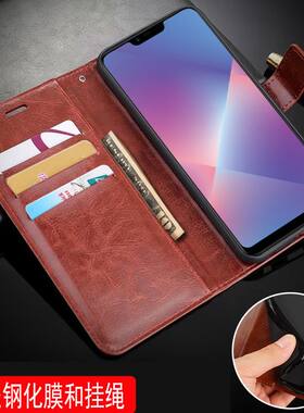 适用oppoA5T手机壳6.2寸PBAT00外壳翻盖PBAM00保护套皮夹opopA5K钢化膜0qq0A5S全包oprA5潮女TOO男士oppr硅胶