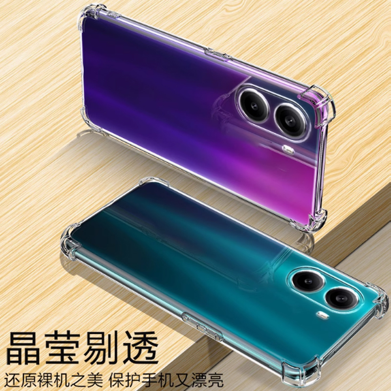 适用小米2412DPC0AG手机壳透明小米POCOX7PRO保护套6.67英寸小米POCO X7 PRO外壳防摔p0c0气囊poco潮poc0新款