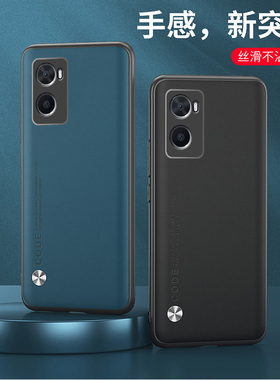 适用oppoA36手机壳6.56英寸oppoPESM10保护套全包边oppo A36 5G外壳防摔oopoA365G时尚opp0oppoPEST10个性oop