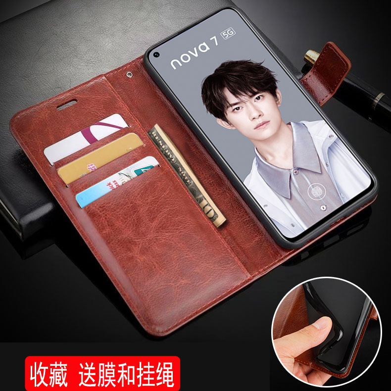 华为jefan00手机壳nova7翻盖