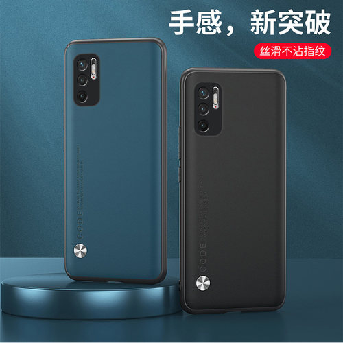 适用小米MZB095JEU手机壳防摔POCO M3Pro 5G外壳6.50英寸MZB095IEU保护套全包边M3PORpocophone新款小米MZB09