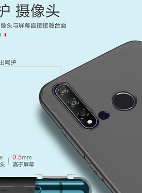 适用 华为GLK一AL00手机壳防摔华为NOVA5i保护套硅胶华为GLK-AL00外壳6.4英寸NOTE51男女aloo个性glkal00潮软