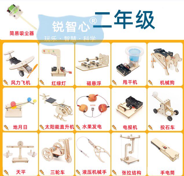 木质3D立体拼图拼板幼儿园小学生儿童diy手工男女孩益智力制