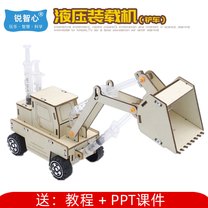液压装载机材料科技手工小制作注射器针筒diy模型学生三四五年级