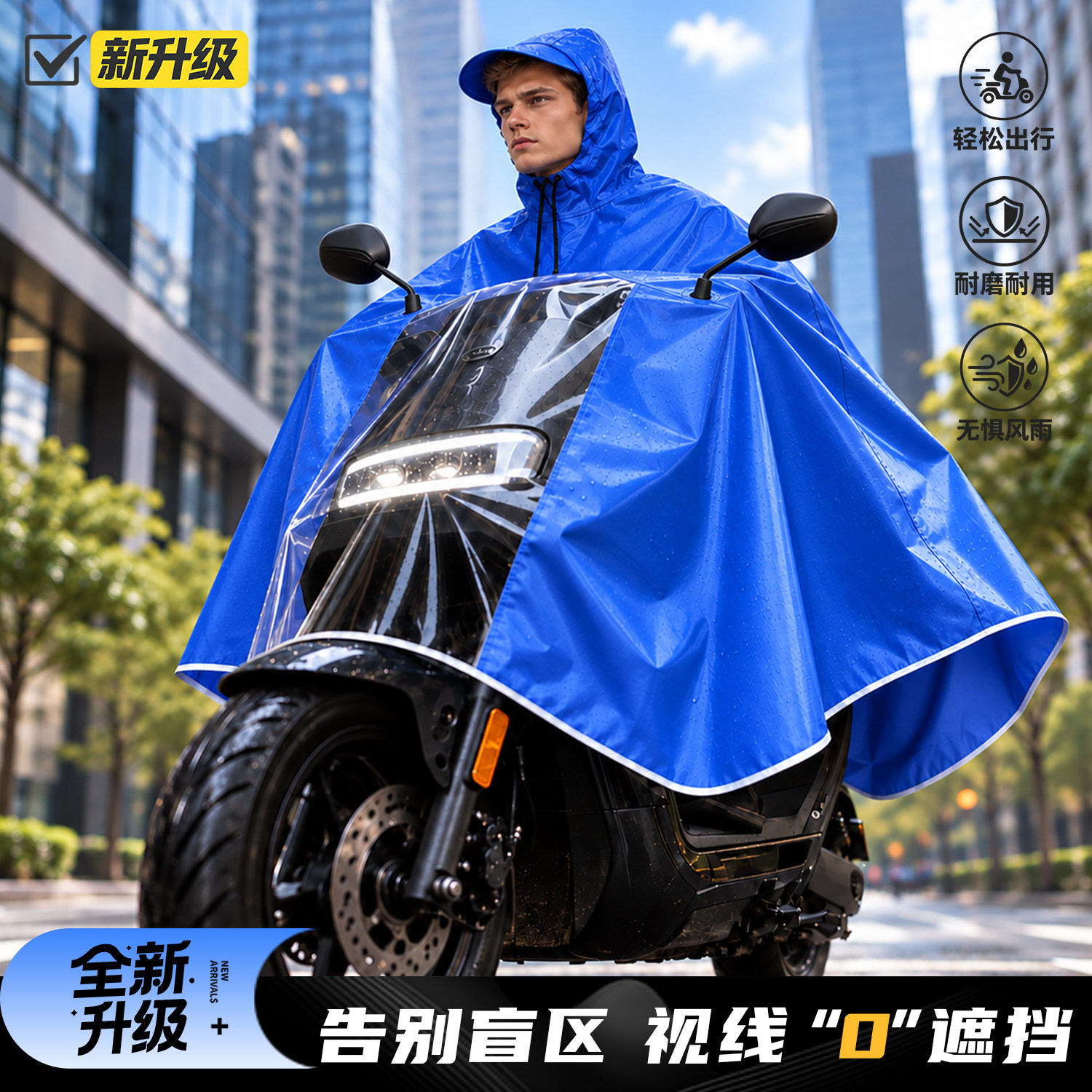 电动车雨衣长款全身防暴雨雨披