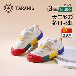 休闲鞋 泰兰尼斯女童板鞋 包头幼儿园室内鞋 加绒保暖男童鞋 秋冬款