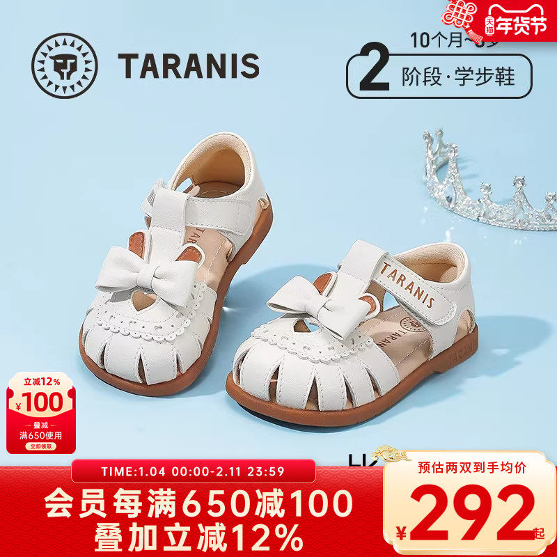泰兰尼斯夏季新款女宝宝凉鞋可爱软底儿童鞋子透气防滑女童公主鞋