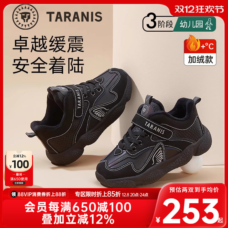 泰兰尼斯冬季新款儿童黑色运动鞋爆米花鞋子加绒休闲鞋防滑跑步鞋