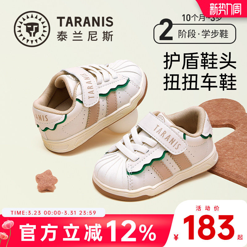 泰兰尼斯春秋季新款女童软底运动休闲鞋儿童魔术贴宝宝机能学步鞋