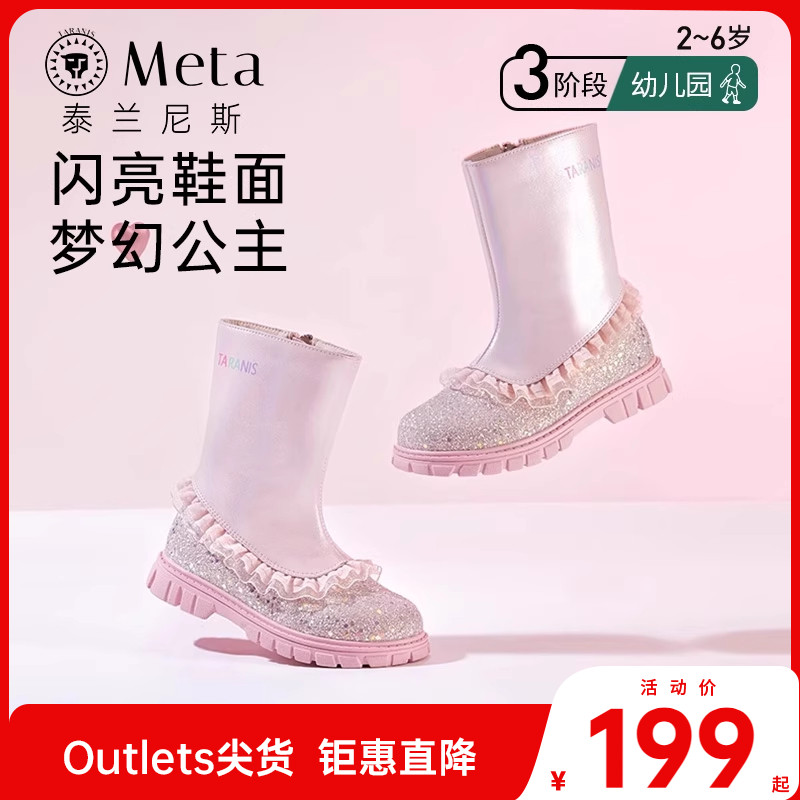皮靴泰兰尼斯meta蝴蝶结马丁靴