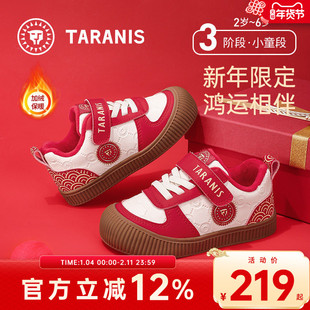 泰兰尼斯童鞋儿童新年冬鞋幼儿园室内鞋冬季女童男童保暖幼儿鞋子