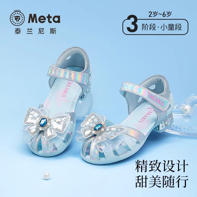 泰兰尼斯meta夏季新款女童凉鞋时尚甜美公主鞋小女孩轻便软底单鞋