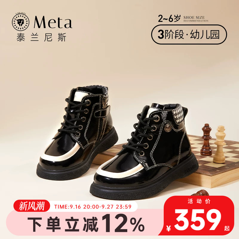 泰兰尼斯meta女童靴子秋季新款黑色单靴圆头软底小童马丁靴