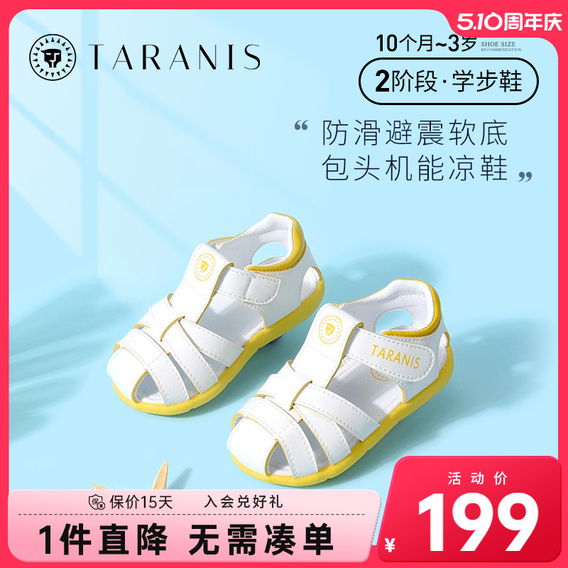 ۻ㣺 20 ̩˹ļͯЬСЬͷ139Ԫ