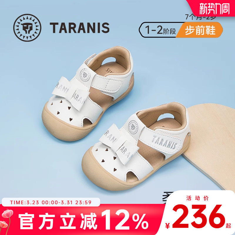 泰兰尼斯童鞋夏季新款步前鞋宝宝鞋女童透气凉鞋女宝宝婴儿赤足鞋