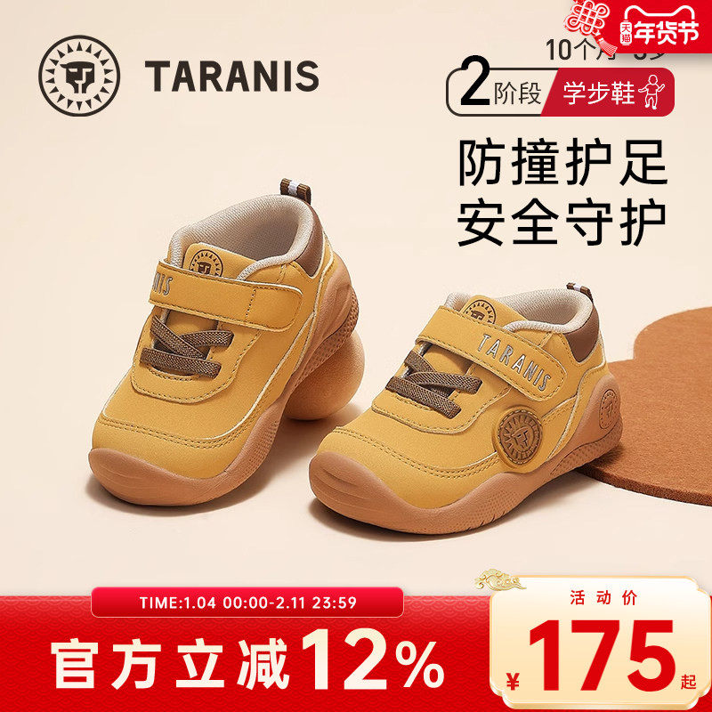 泰兰尼斯男宝宝学步鞋秋季新款童鞋防滑软底机能鞋包头护踝女童鞋,童鞋/婴儿鞋/亲子鞋,学步鞋,淘宝优惠券,粉丝福利购,淘宝优惠卷